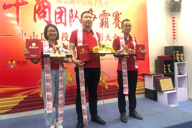 光臣智科獲牛商爭霸賽業(yè)績王稱號(hào)