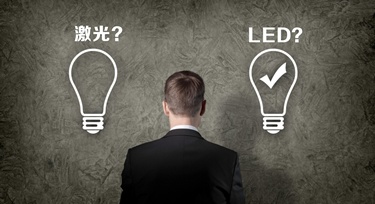 未來(lái)光源是什么？LED洗墻燈廠家的發(fā)展思考