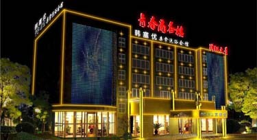 【上?！宽n賽優(yōu)商務會館 光臣LED點光源亮化工程