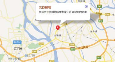 LED線條燈廠家光臣照明 客戶來(lái)訪路線指引