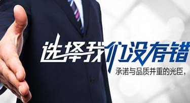 早安光臣 快樂(lè)的一天從早會(huì)開始