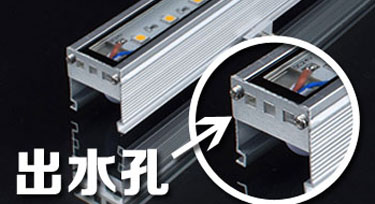 LED線條燈上的這個(gè)孔是用來做什么的?