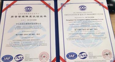 熱烈慶祝光臣照明順利通過ISO9001質(zhì)量管理體系認證