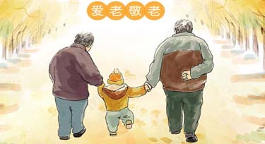 孝親敬老正當(dāng)時(shí) 光臣提醒您孝順父母需及時(shí)