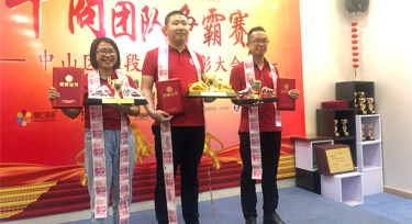 【喜訊】光臣照明榮獲第五屆牛商爭霸中山賽區(qū)“業(yè)績王”稱號