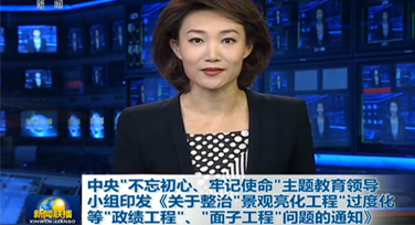 整治亮化工程 就不搞夜游經(jīng)濟了嗎?