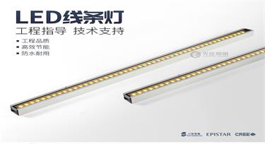 如何掌握出線(xiàn)3根線(xiàn)的RGB外控線(xiàn)條燈接線(xiàn)技巧？