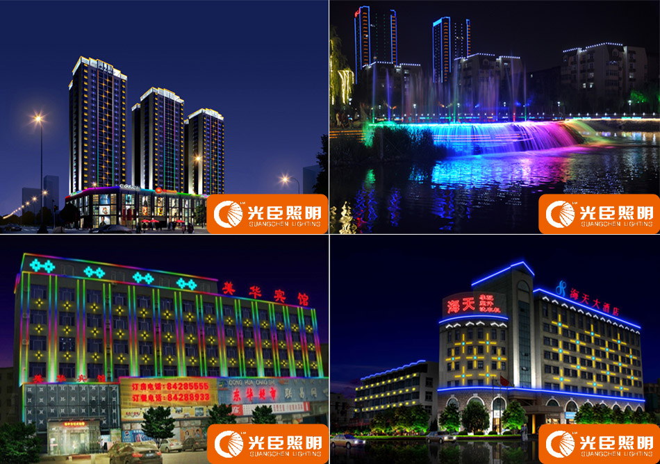 光臣照明 光臣照明