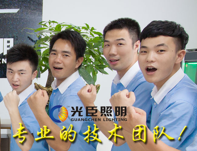 LED點(diǎn)光源生產(chǎn)廠(chǎng)家 LED點(diǎn)光源生產(chǎn)廠(chǎng)家