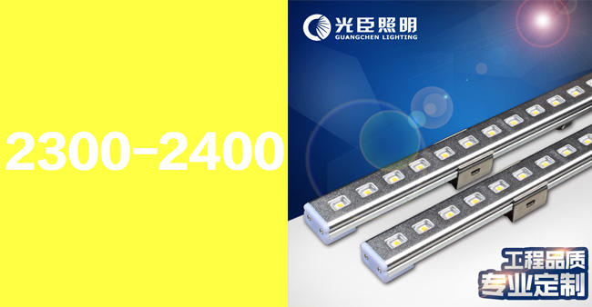 LED線條燈 LED線條燈