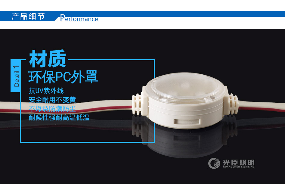 30MM貼片LED點光源_02 30MM貼片LED點光源_02