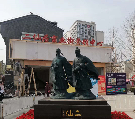 商業(yè)街亮化 商業(yè)街亮化