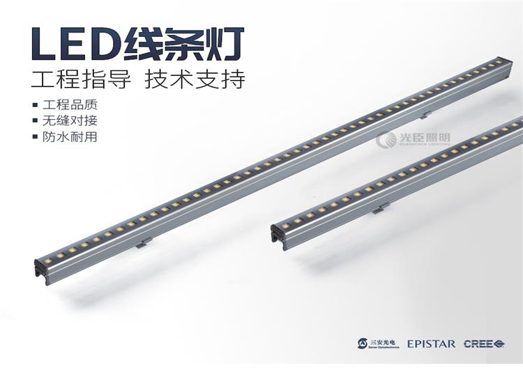 DMX512全彩線條燈廠家 DMX512全彩線條燈廠家
