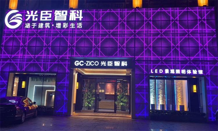 led景觀照明體驗(yàn)館 led景觀照明體驗(yàn)館
