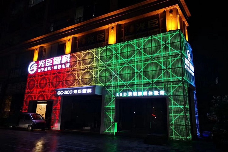 光臣戶外景觀亮化體驗館 光臣戶外景觀亮化體驗館