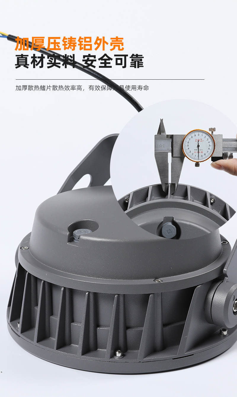 火炬燈詳情頁-拷貝-2_04 火炬燈詳情頁-拷貝-2_04