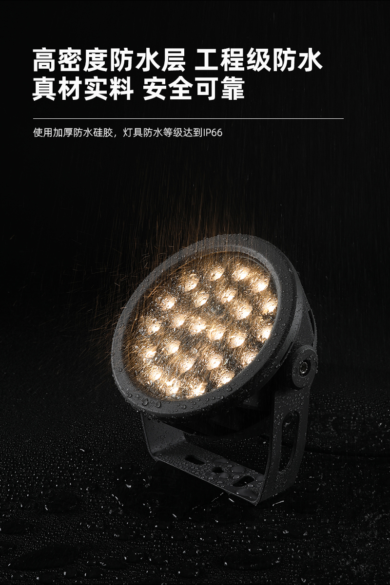 火炬燈詳情頁-拷貝-2_05 火炬燈詳情頁-拷貝-2_05