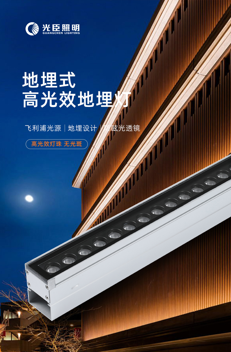 鋁材卡扣款洗墻燈-拷貝_01 鋁材卡扣款洗墻燈-拷貝_01