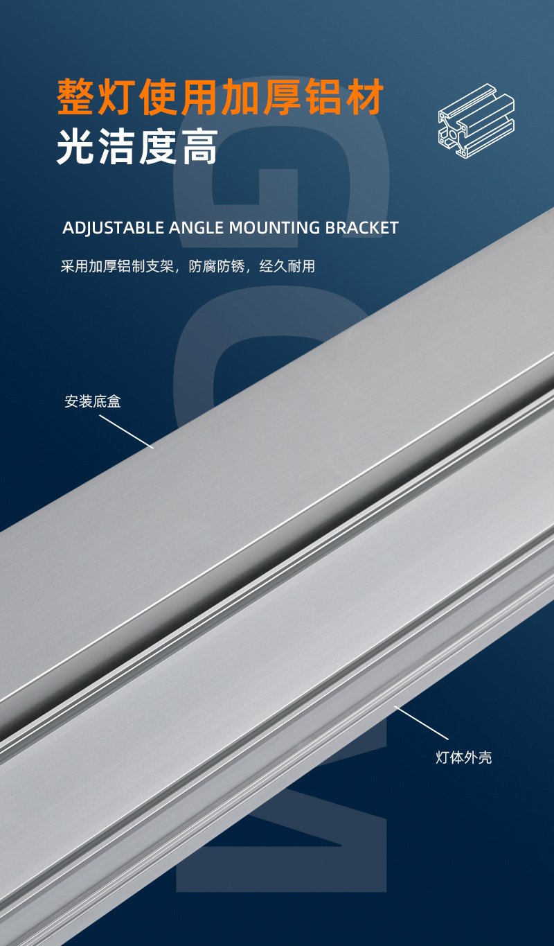 鋁材卡扣款洗墻燈-拷貝_04 鋁材卡扣款洗墻燈-拷貝_04
