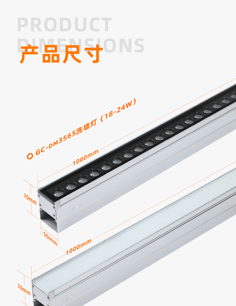 鋁材卡扣款洗墻燈-拷貝_07 鋁材卡扣款洗墻燈-拷貝_07