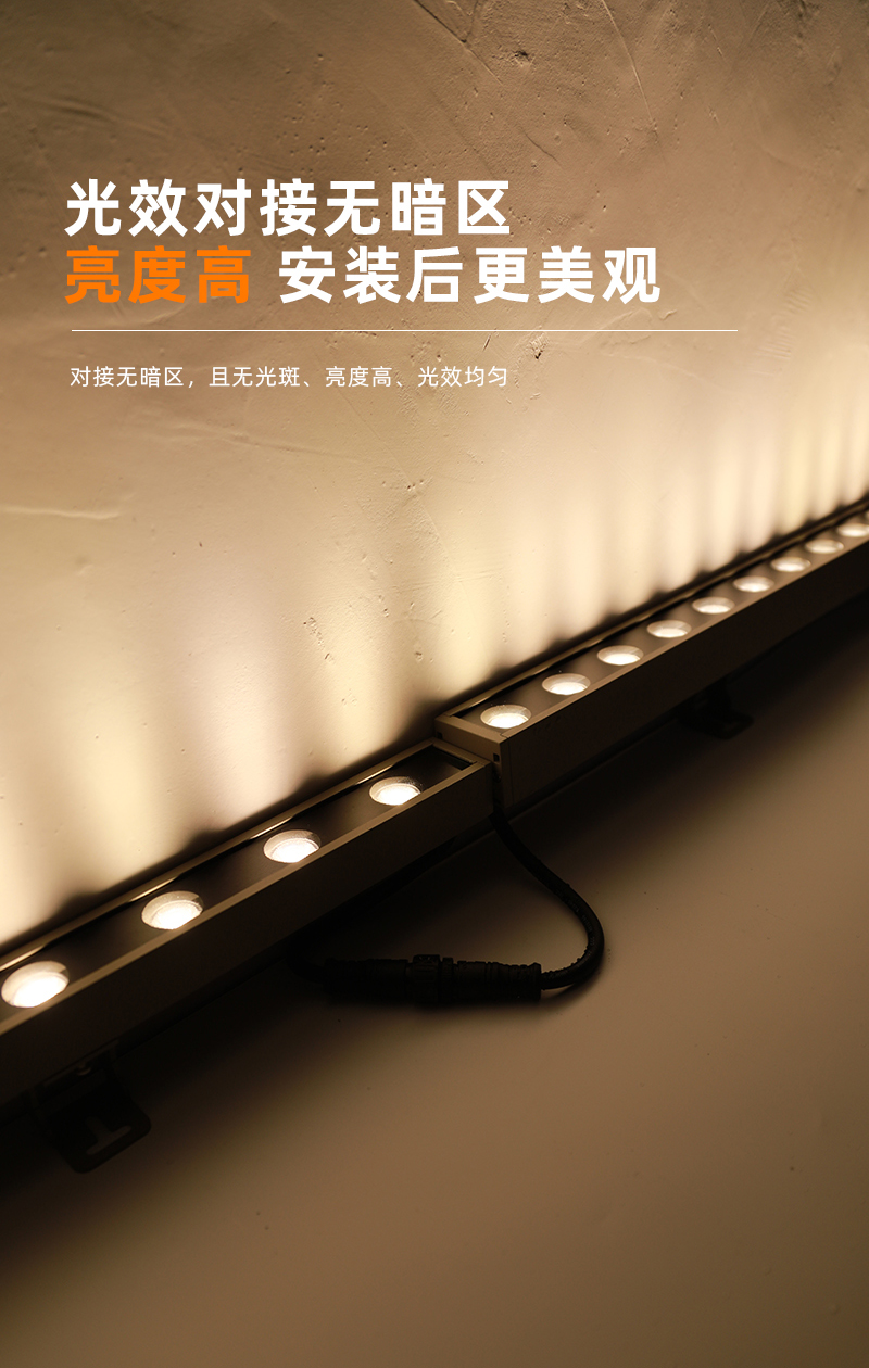 排水款洗墻燈_06 排水款洗墻燈_06