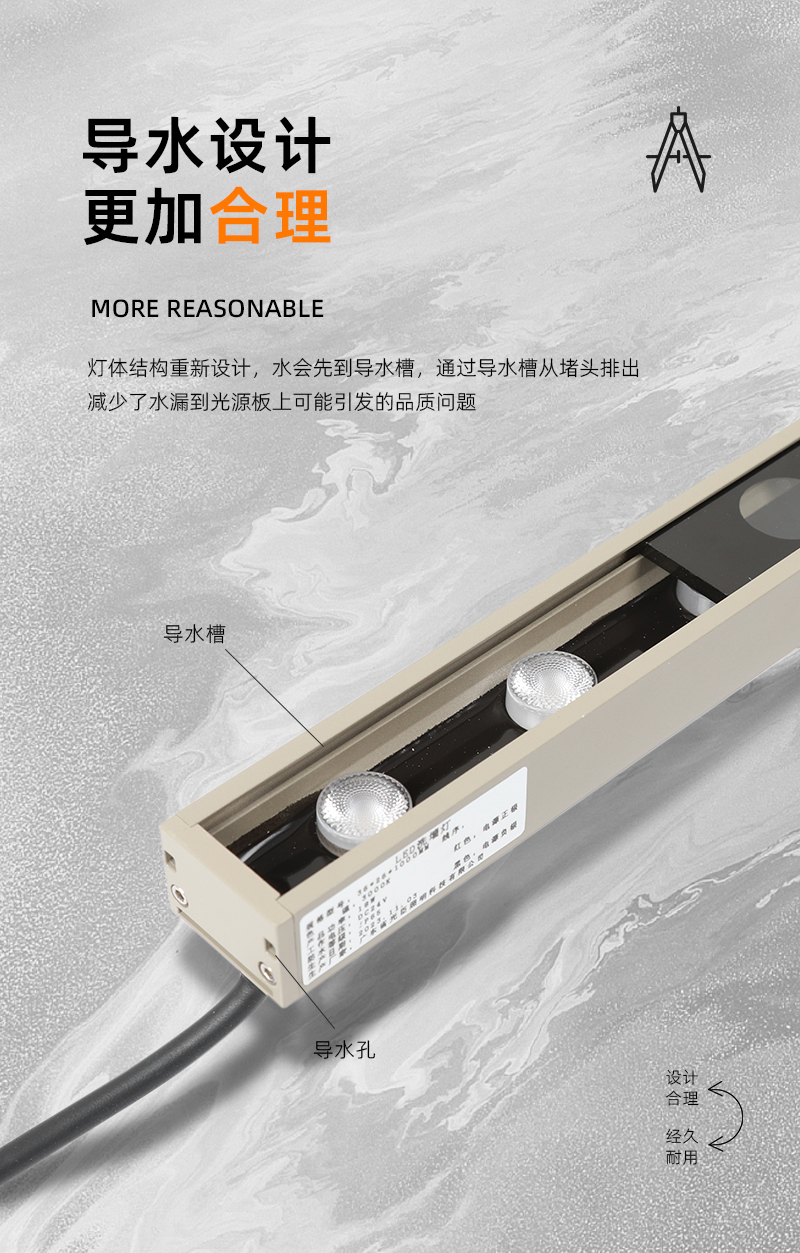 排水款洗墻燈_07 排水款洗墻燈_07