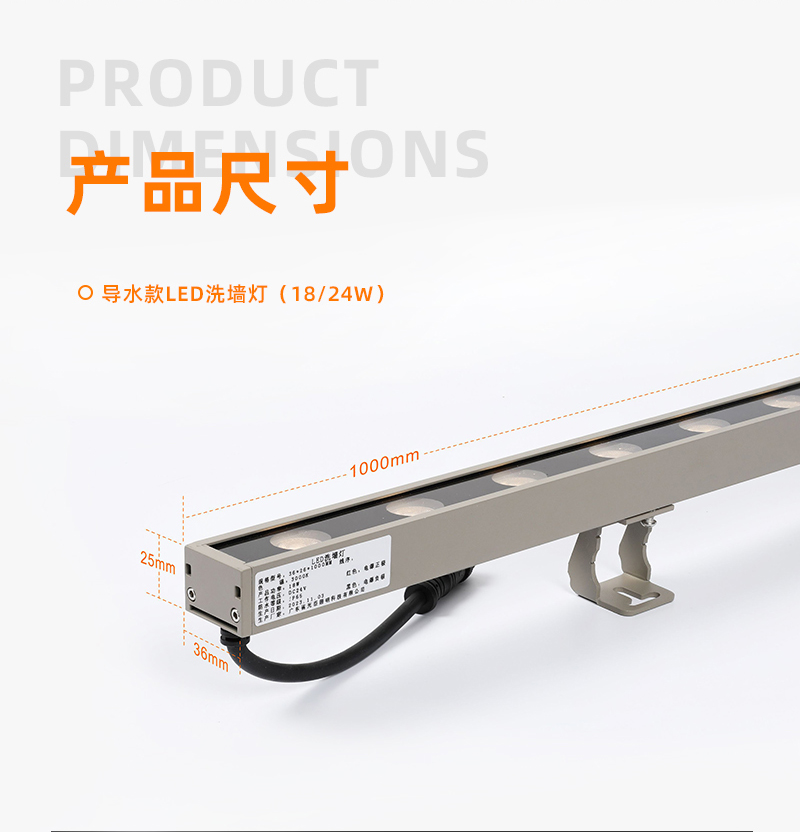 排水款洗墻燈_11 排水款洗墻燈_11