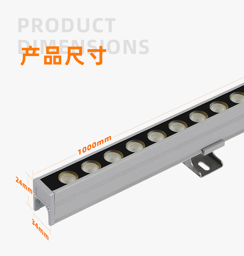 性價(jià)比洗墻燈-拷貝_07