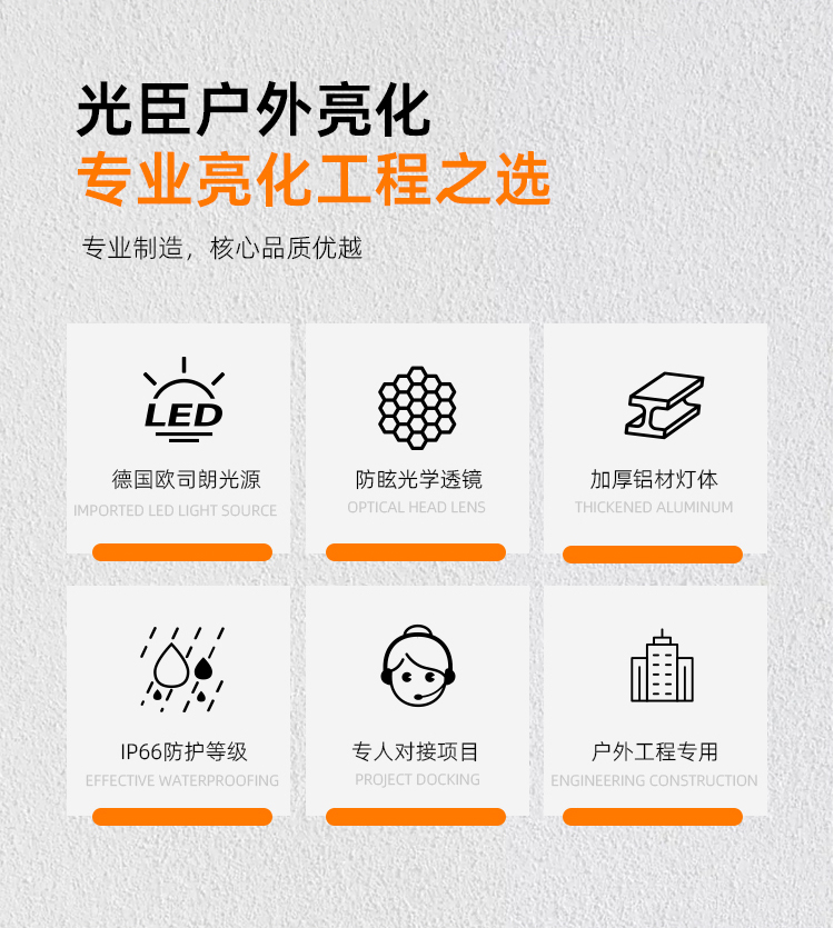 照樹(shù)燈_02 照樹(shù)燈_02