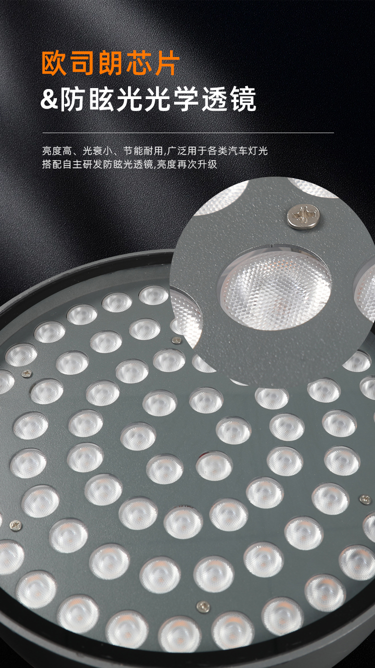 照樹(shù)燈_03 照樹(shù)燈_03