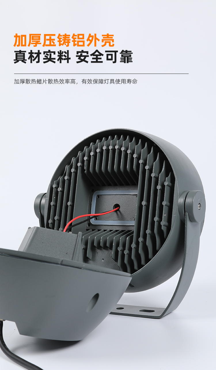 照樹(shù)燈_04 照樹(shù)燈_04