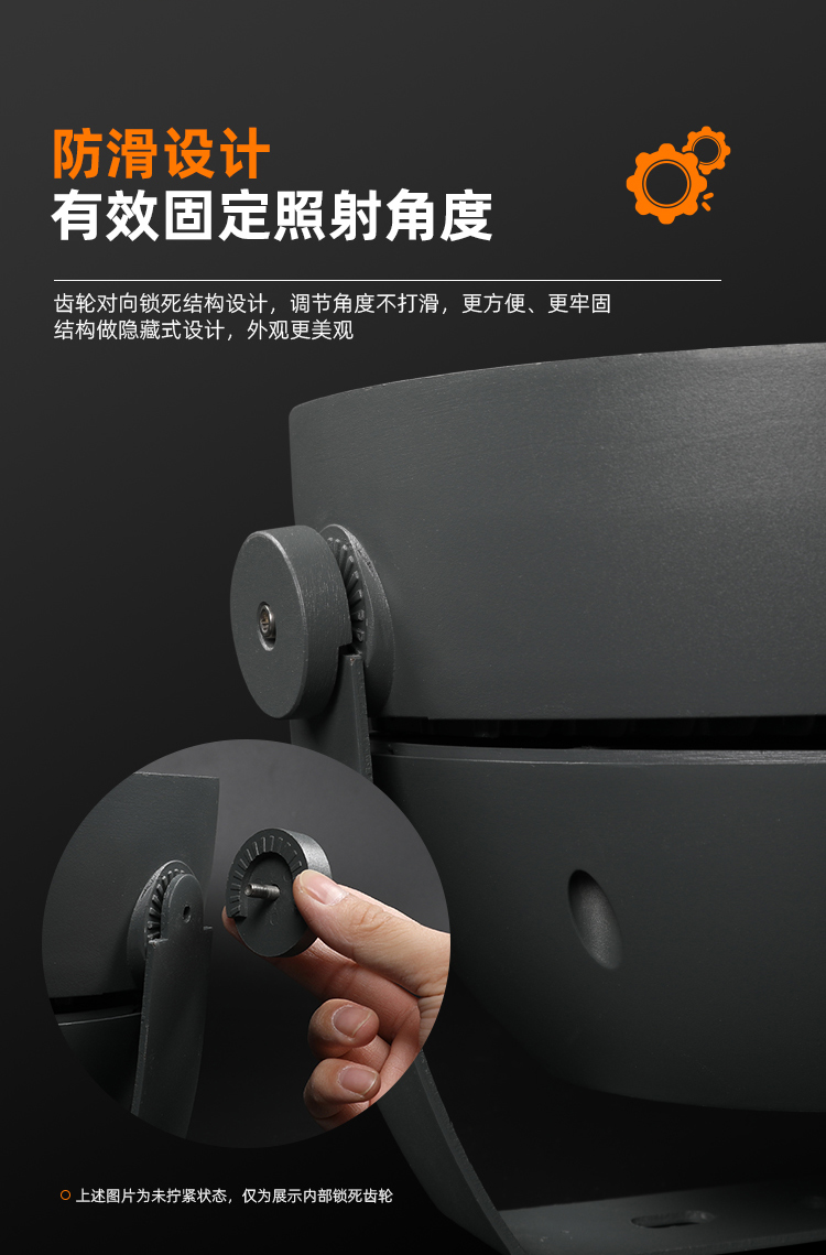 照樹(shù)燈_05 照樹(shù)燈_05