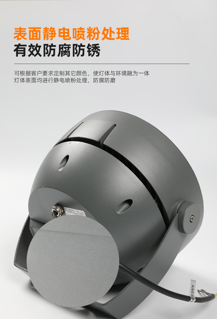 照樹(shù)燈_06 照樹(shù)燈_06