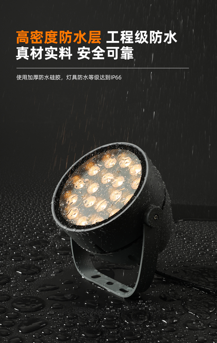 照樹(shù)燈_07 照樹(shù)燈_07