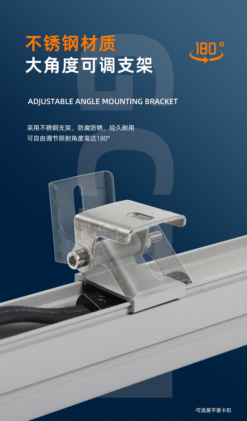 主推線條燈_04 主推線條燈_04