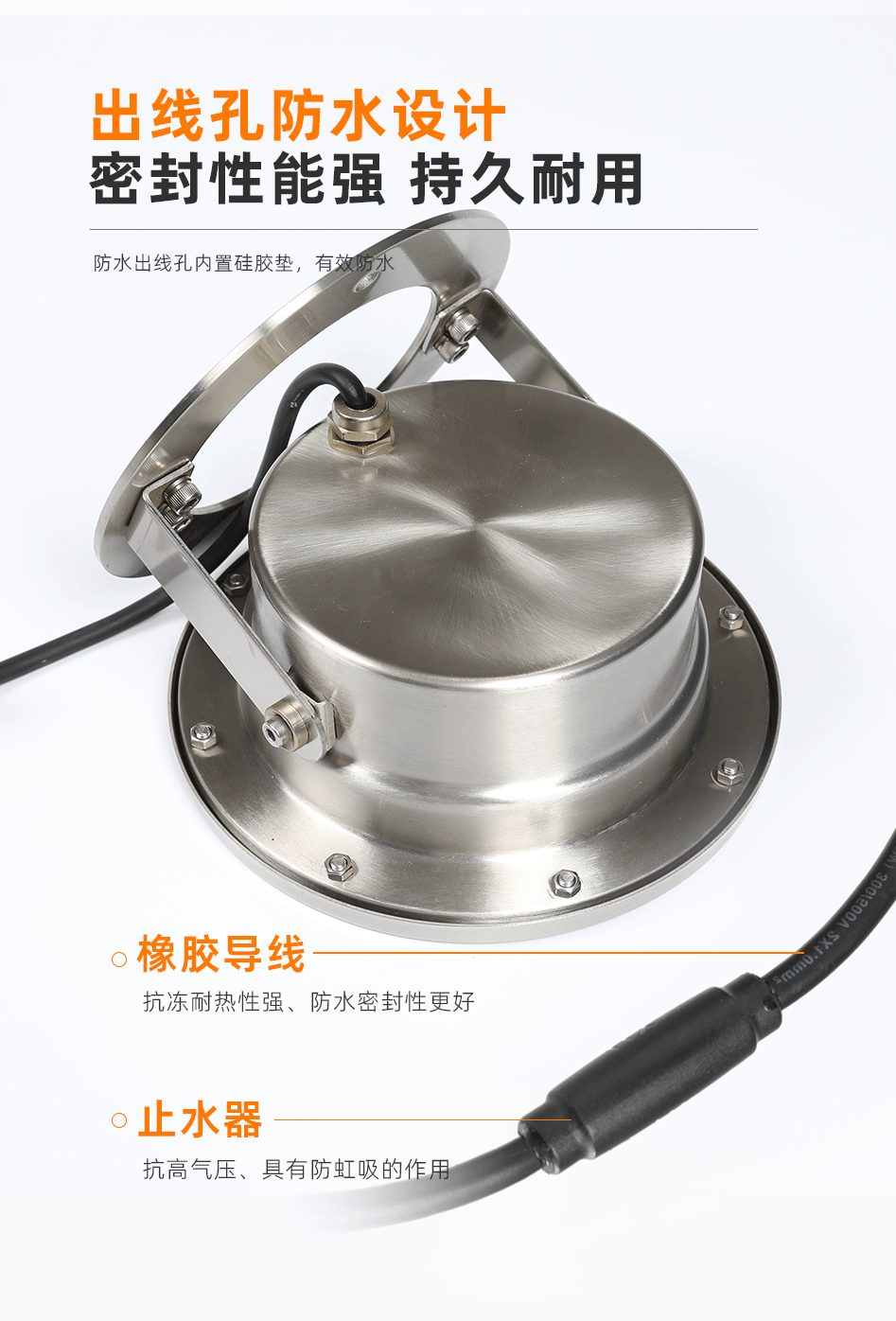 水底投光燈_05 水底投光燈_05