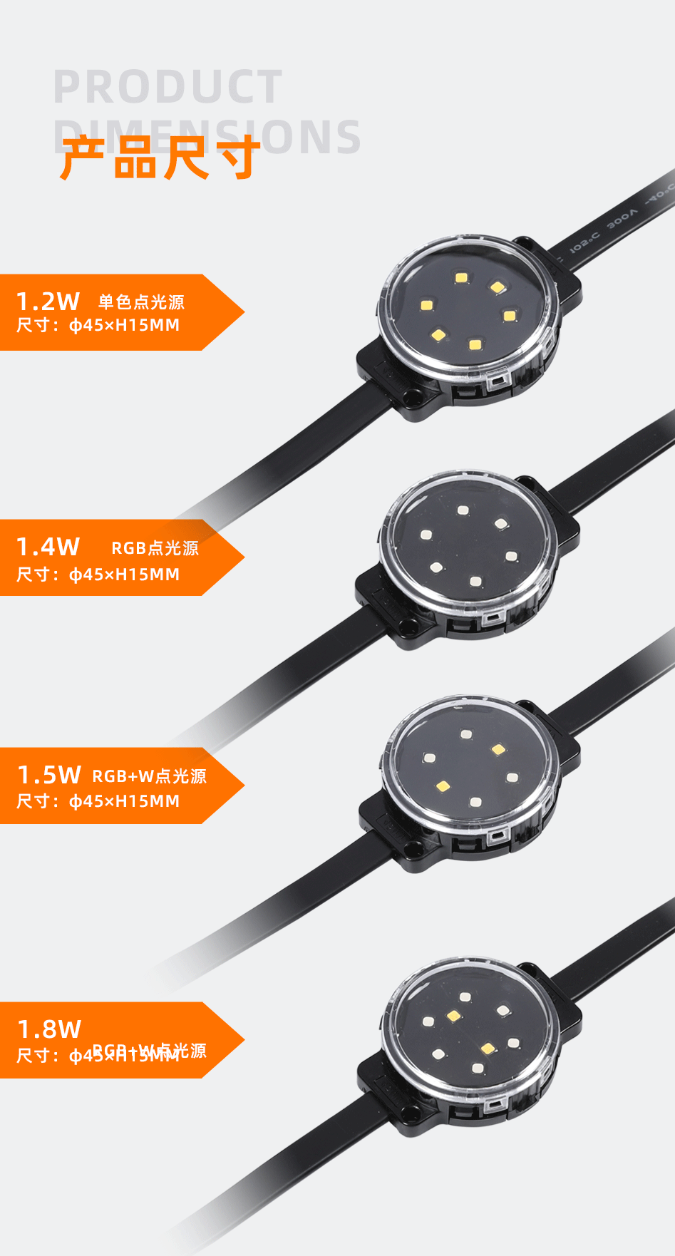 45點(diǎn)光源_01 45點(diǎn)光源_01