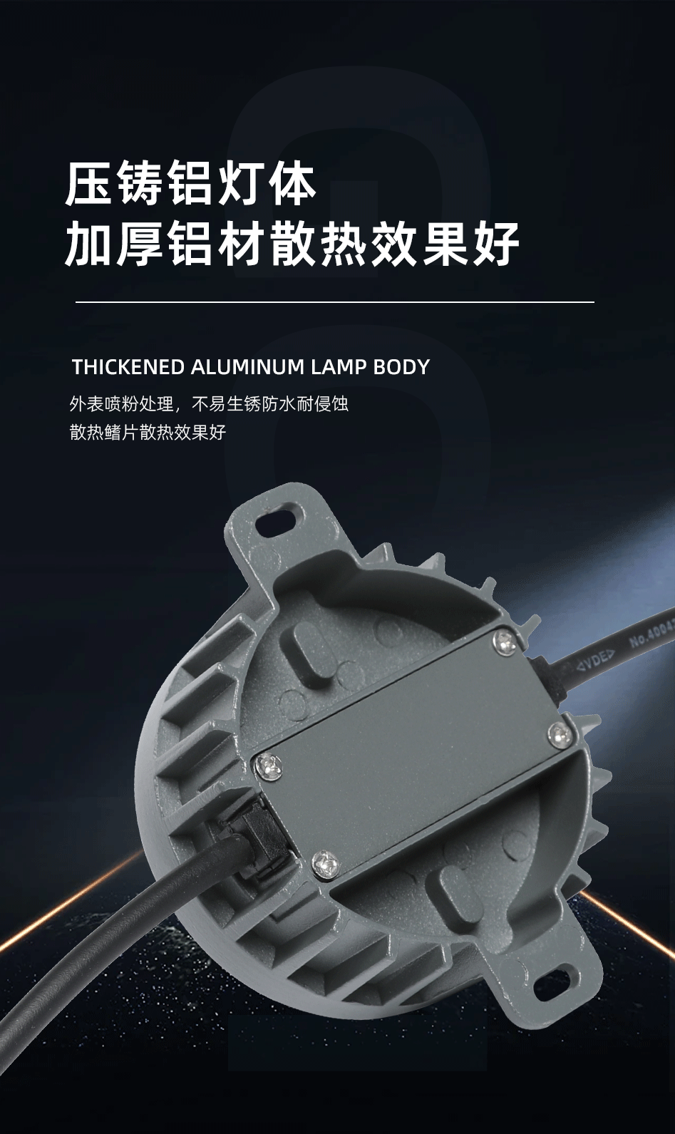 LED點(diǎn)光源GC-DGY00_05 LED點(diǎn)光源GC-DGY00_05