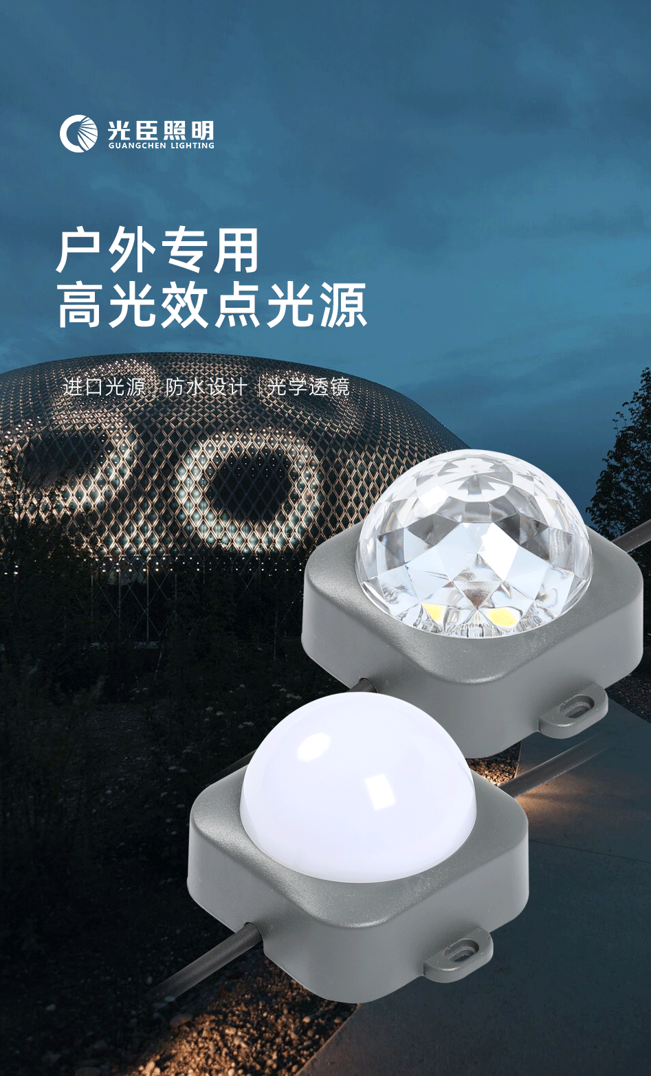 LED點光源GC-DGY00_02 LED點光源GC-DGY00_02