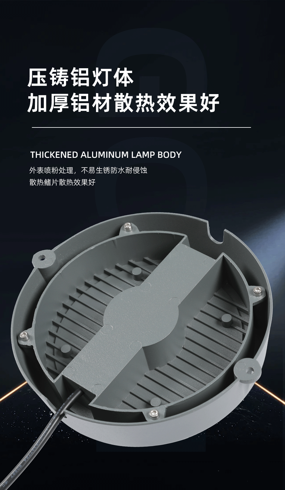 LED點(diǎn)光源GC-DGY185_05 LED點(diǎn)光源GC-DGY185_05