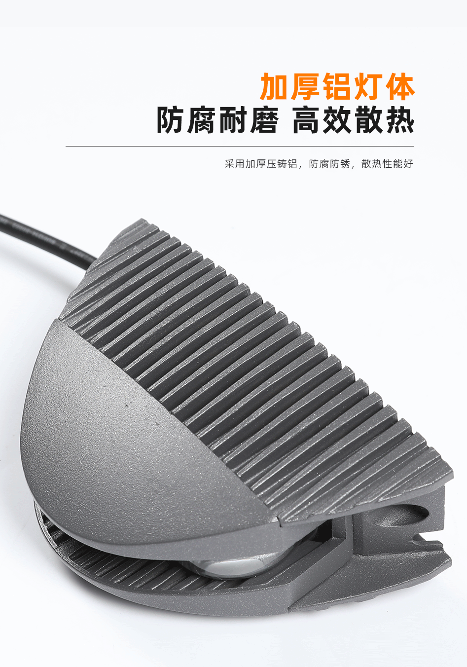 360°窗臺(tái)燈_04 360°窗臺(tái)燈_04