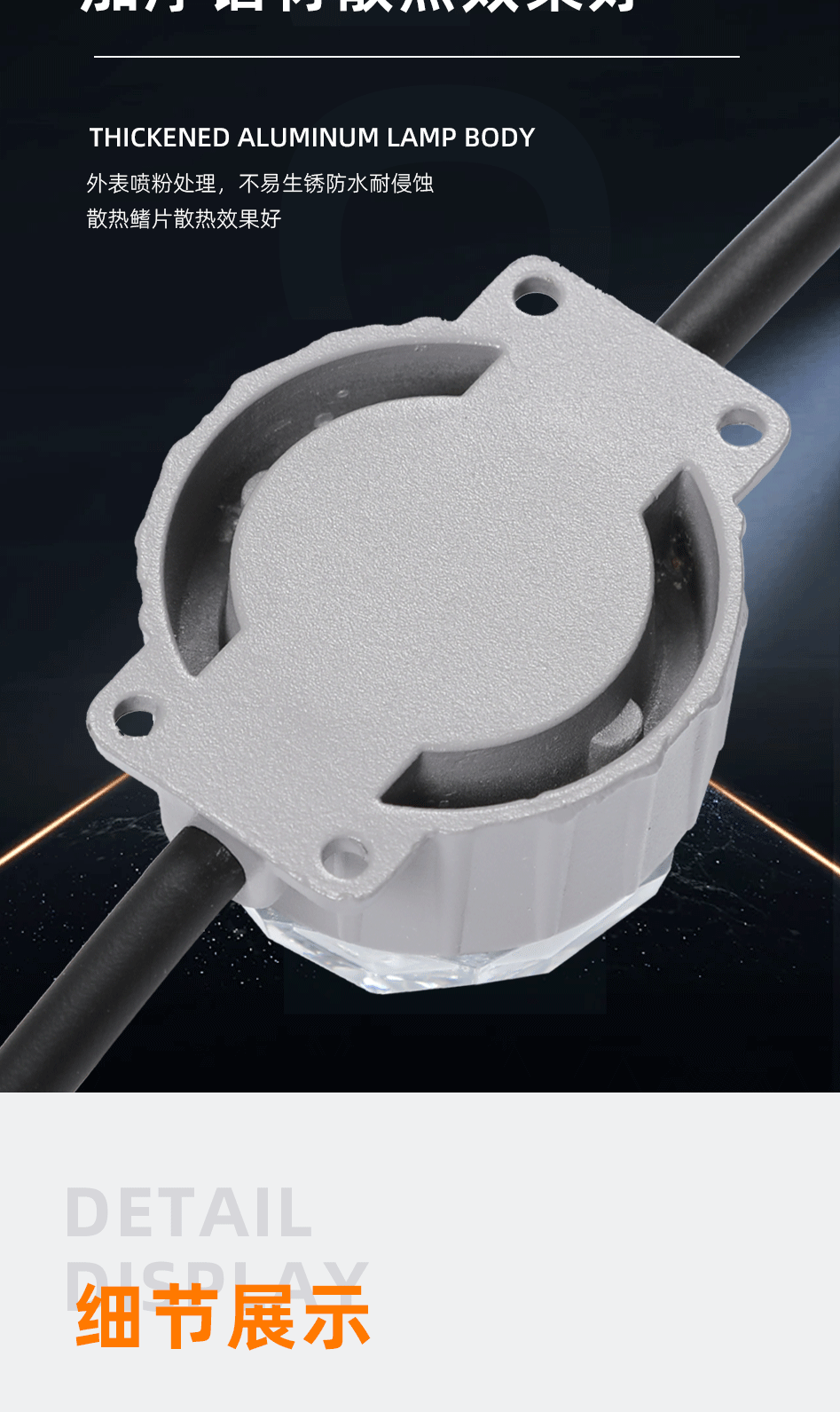 LED點(diǎn)光源GC-DGY46_06 LED點(diǎn)光源GC-DGY46_06