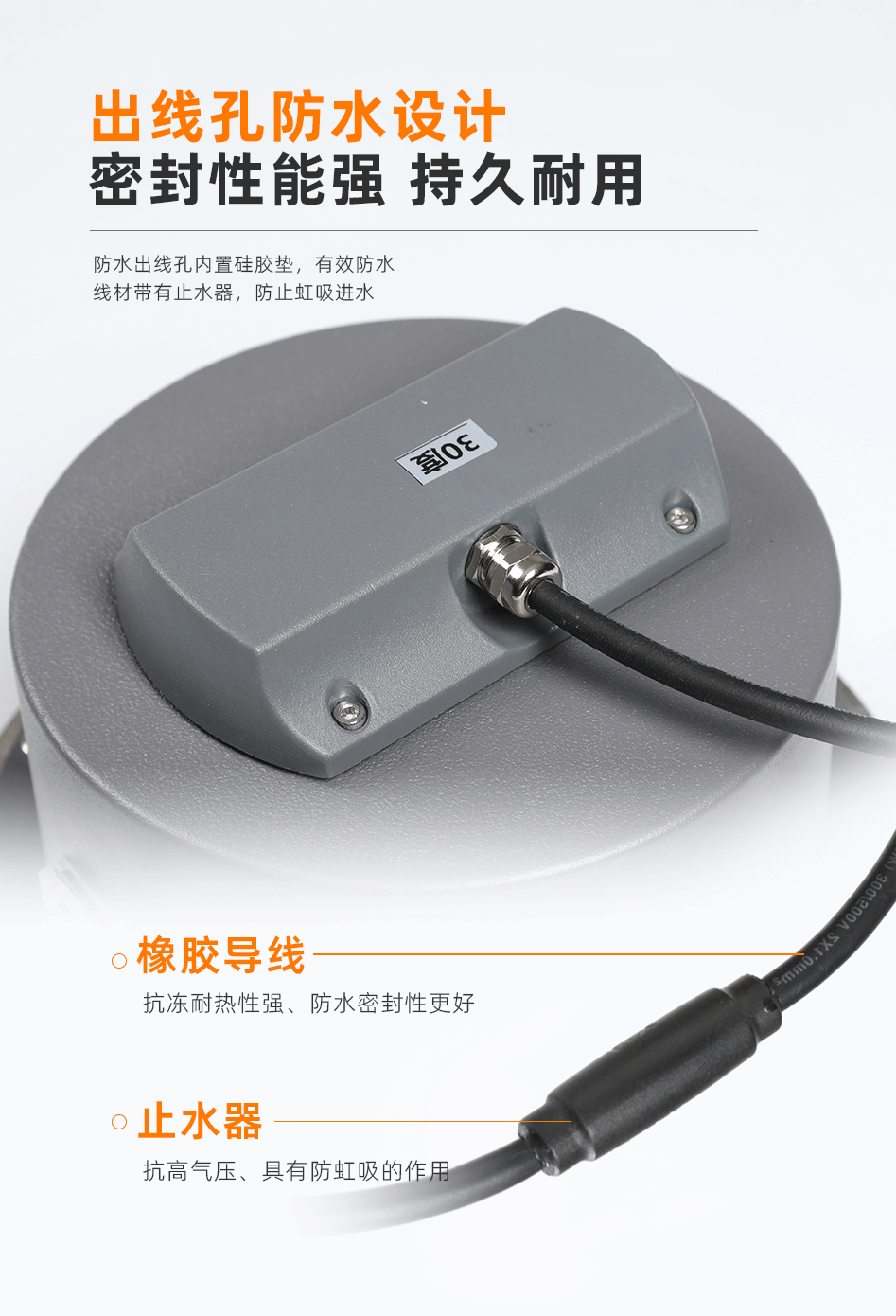 可調(diào)角度地埋燈_04 可調(diào)角度地埋燈_04