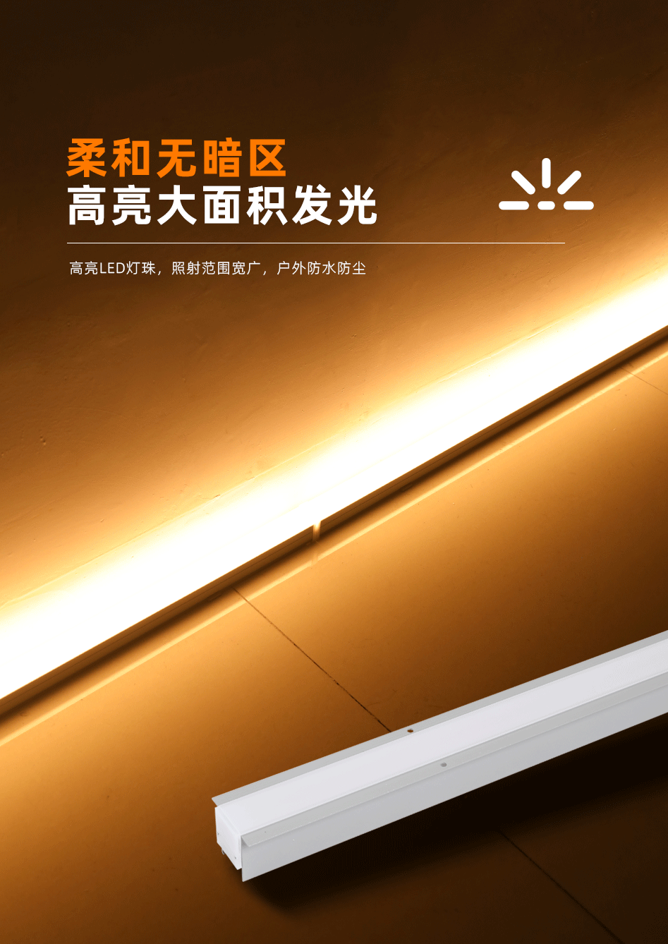 GC-XT5043飛機(jī)邊線條燈_05 GC-XT5043飛機(jī)邊線條燈_05