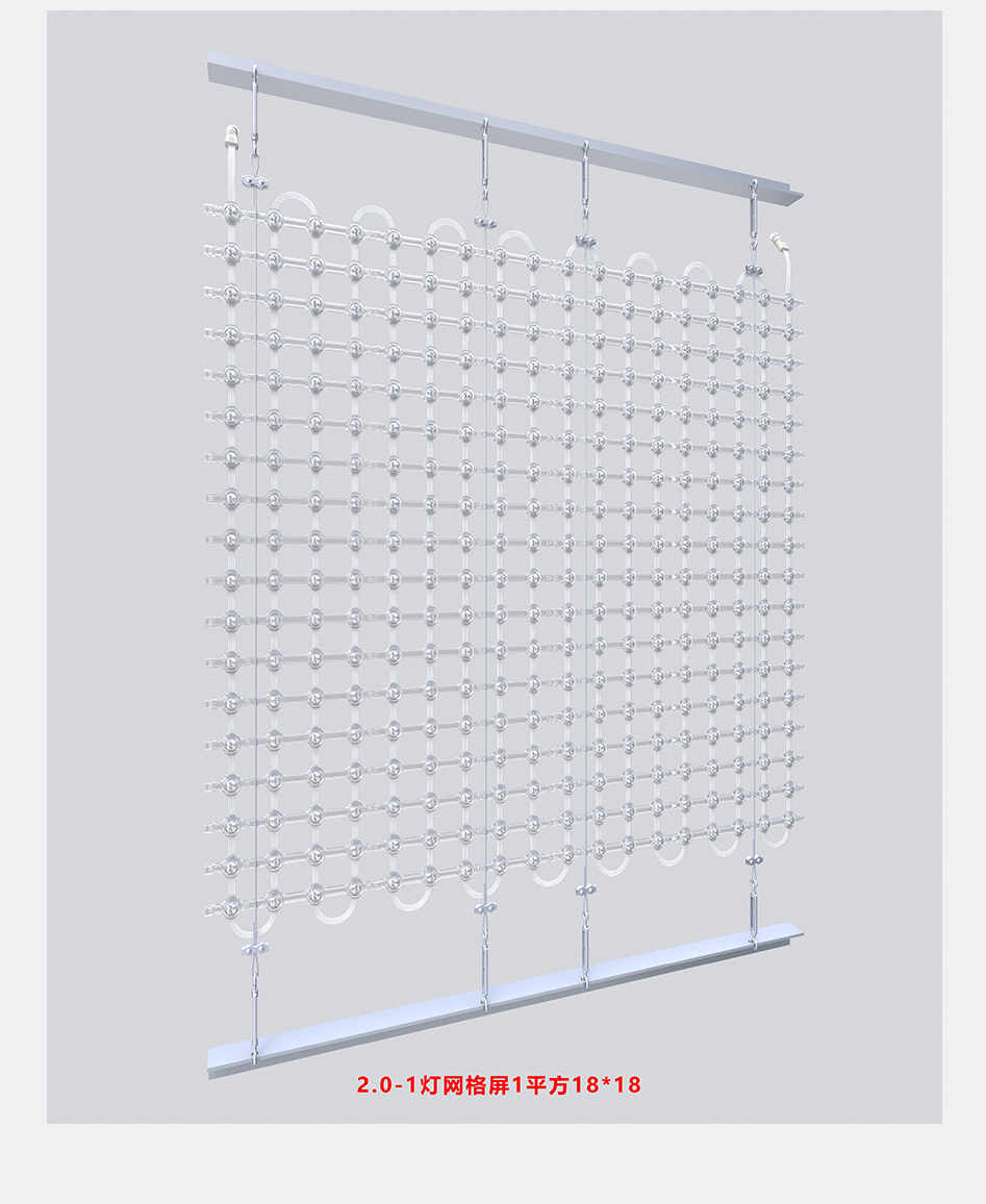 網(wǎng)格屏_08 網(wǎng)格屏_08