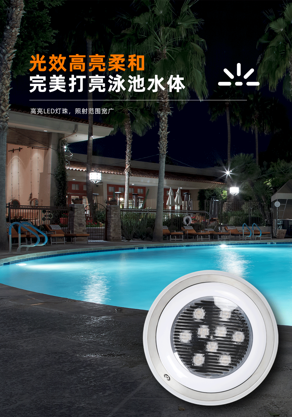 噴泉燈_05 噴泉燈_05