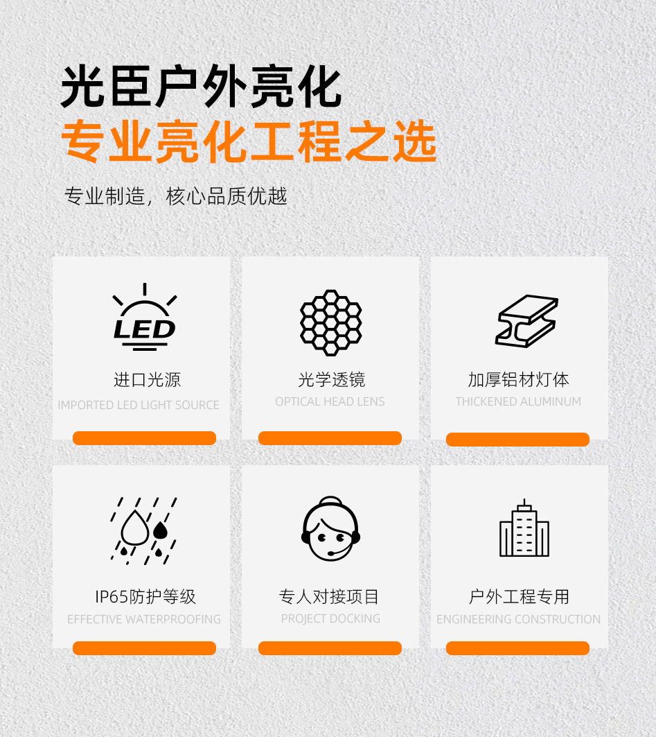 GC-XT3130線條燈_03 GC-XT3130線條燈_03