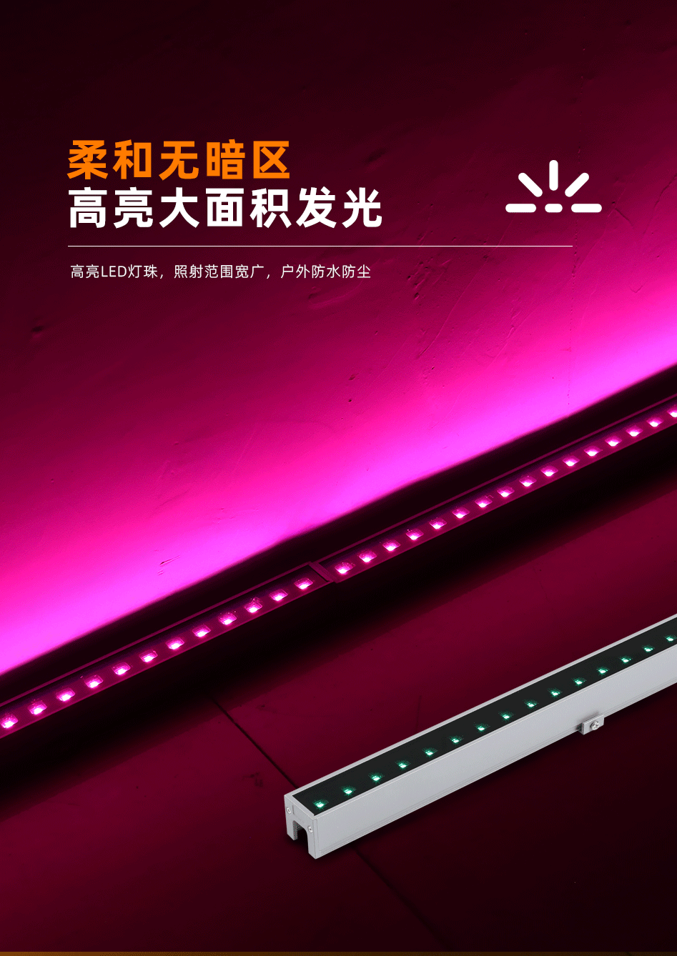 GC-XT3130線條燈_05 GC-XT3130線條燈_05