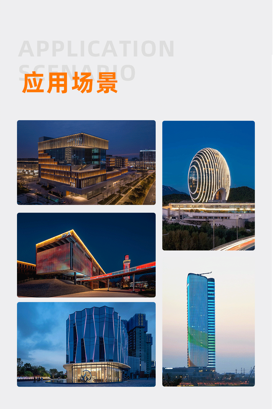 GC-XT線條燈_10 GC-XT線條燈_10